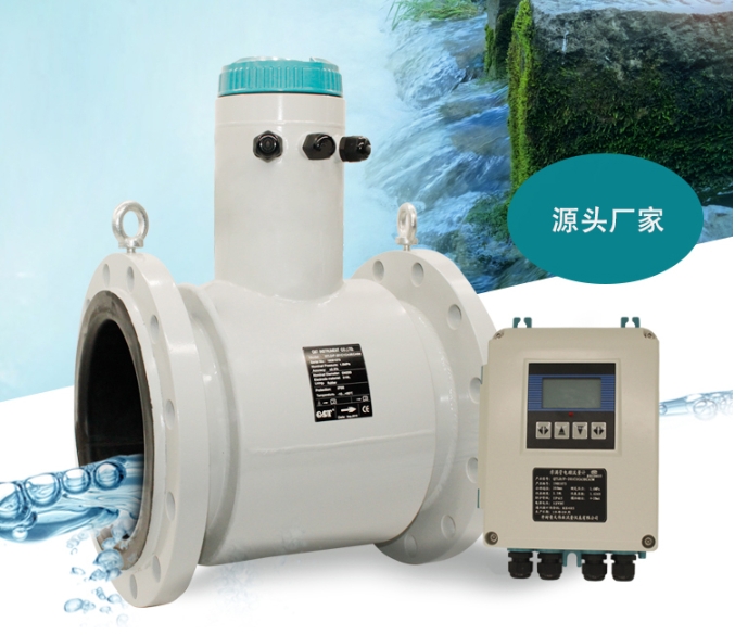 非滿管流量計(jì)