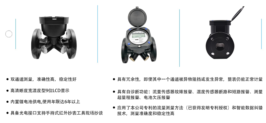超聲波水表特點(diǎn) 超聲波水表特點(diǎn)